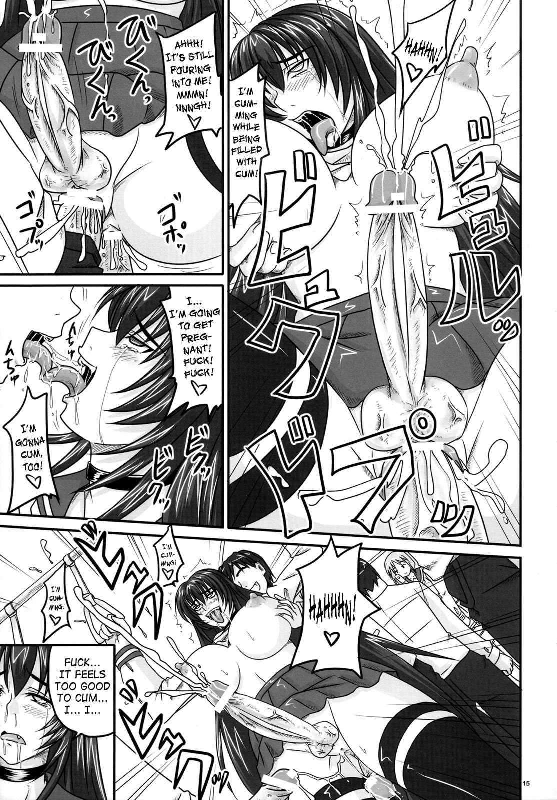 Used Princess Chapter 1000 Page 14